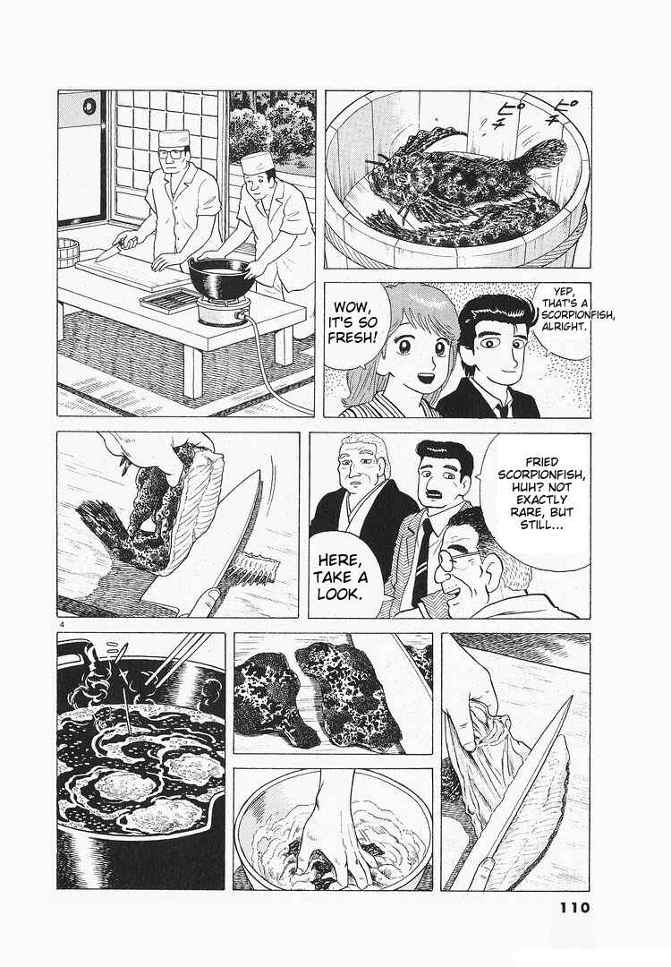 Chapter 117 - Page 4