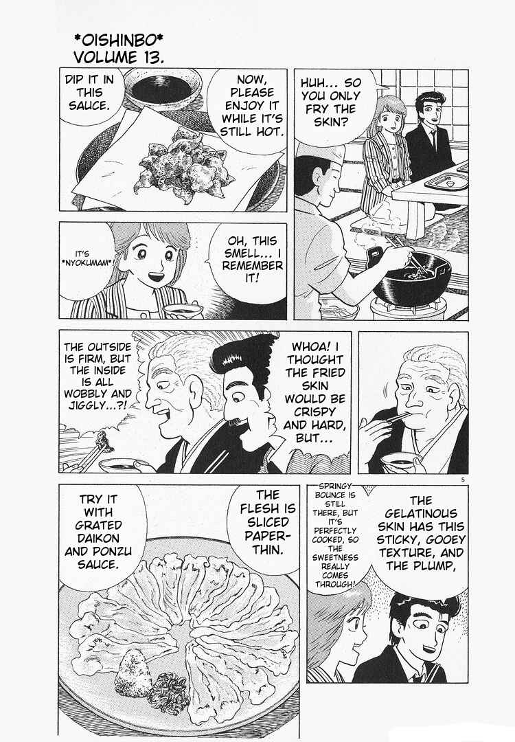 Chapter 117 - Page 5
