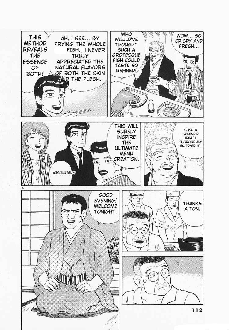 Chapter 117 - Page 6