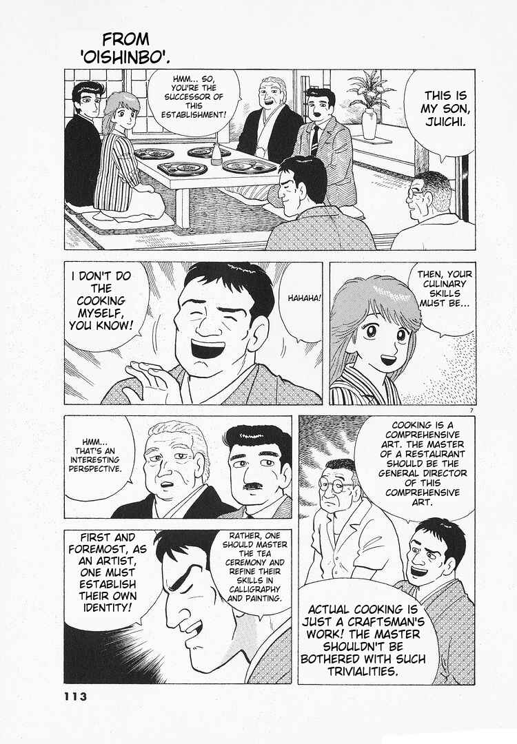 Chapter 117 - Page 7