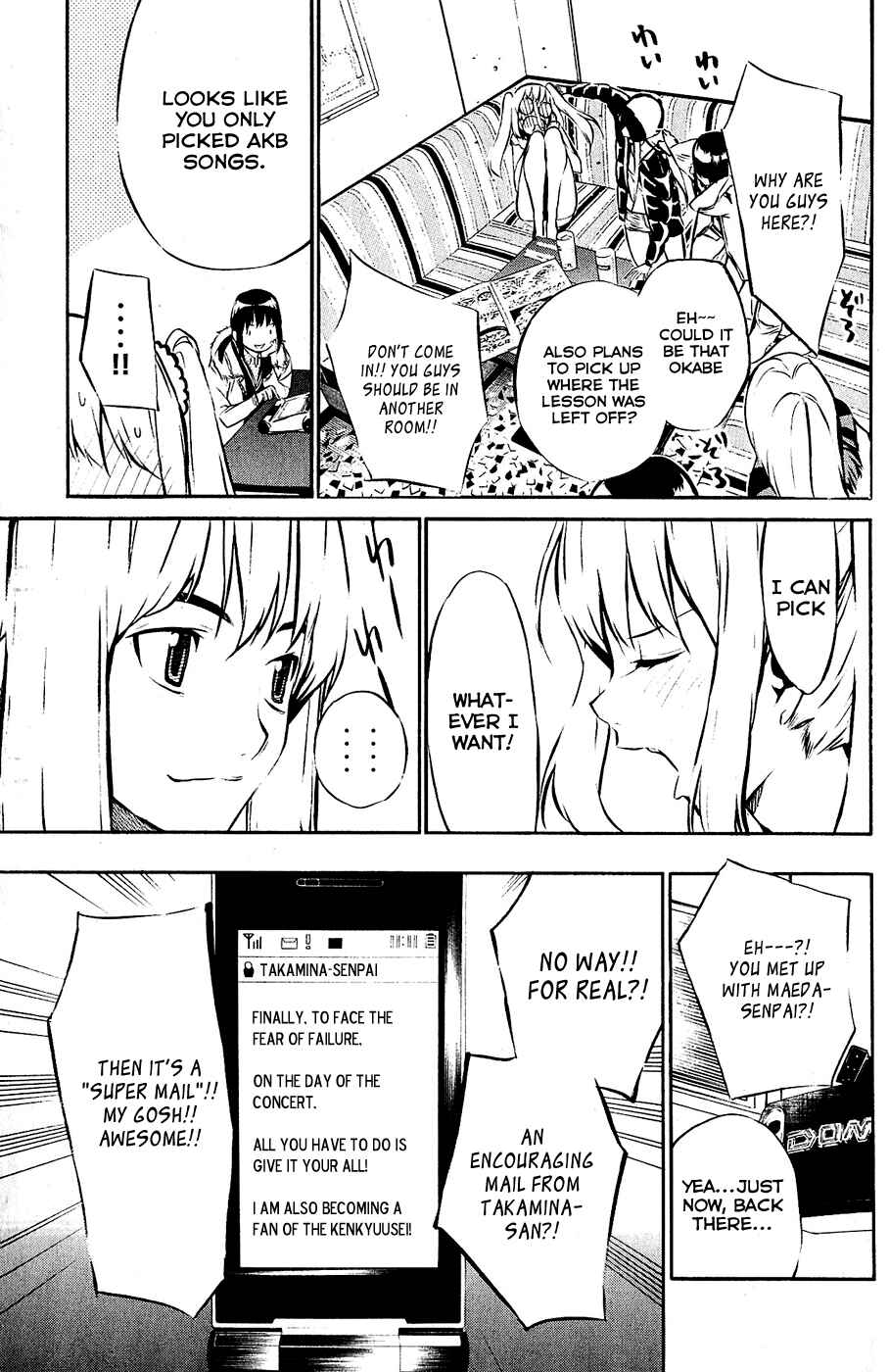 Chapter 29 - Page 17