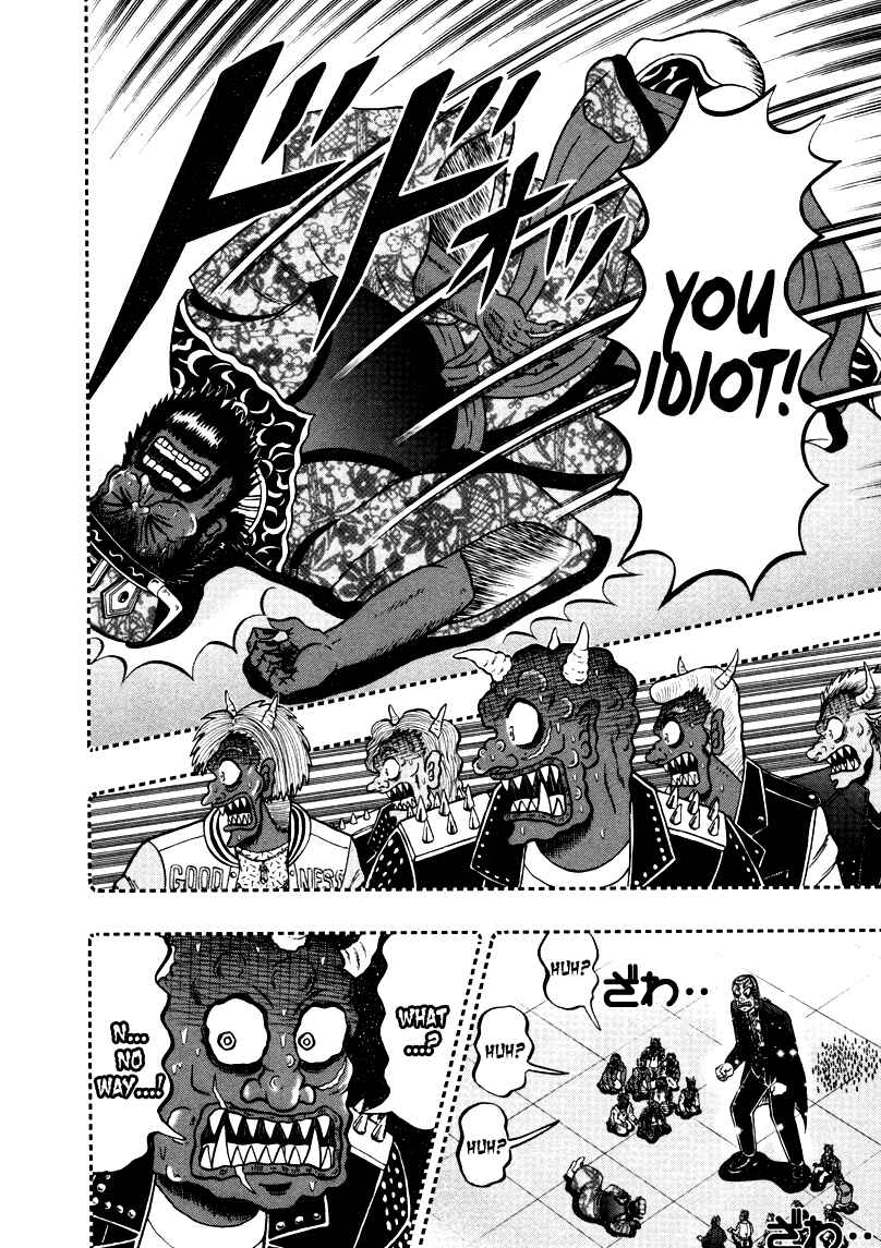 Chapter 255 - Page 21