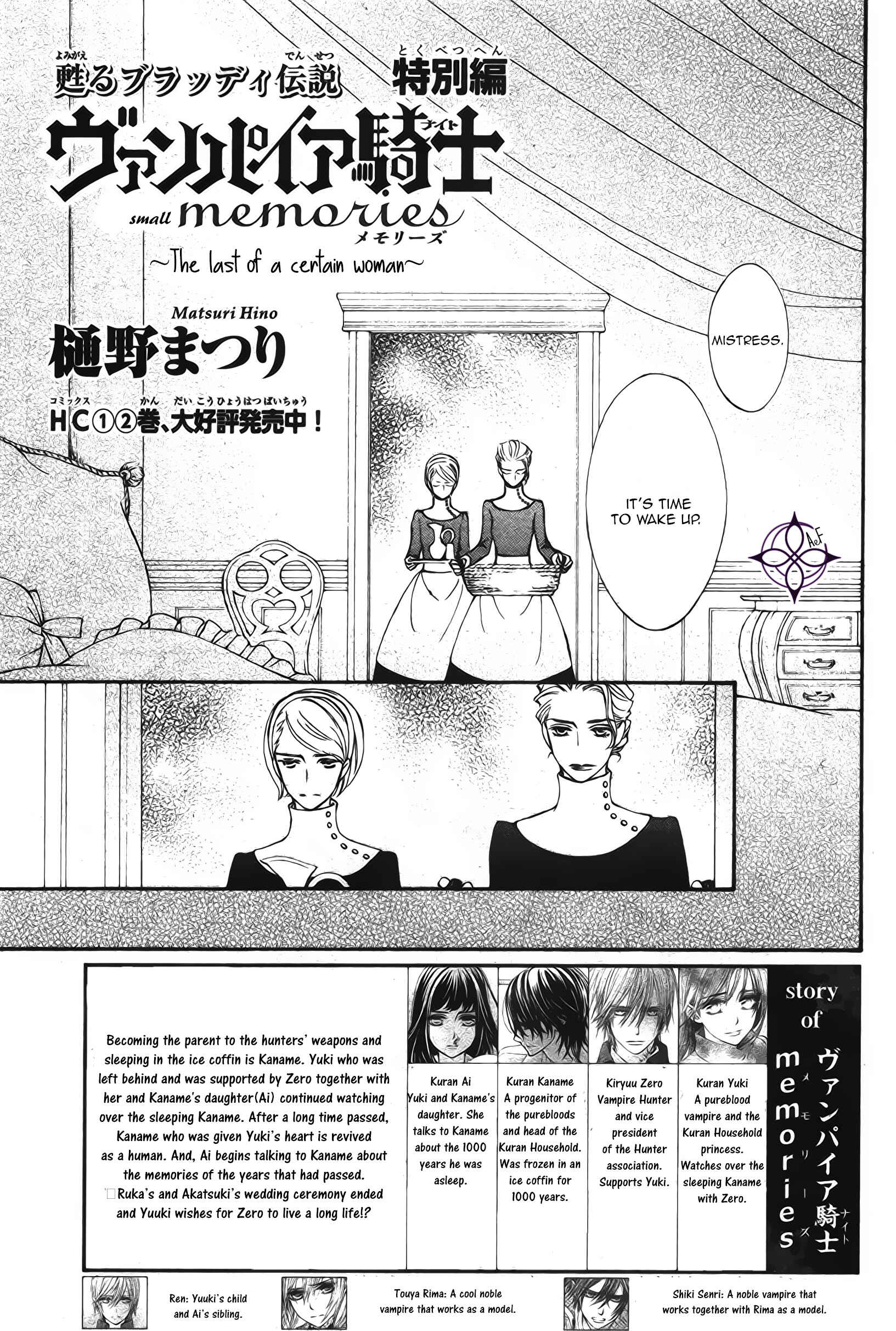 Chapter 13.5 - Page 1