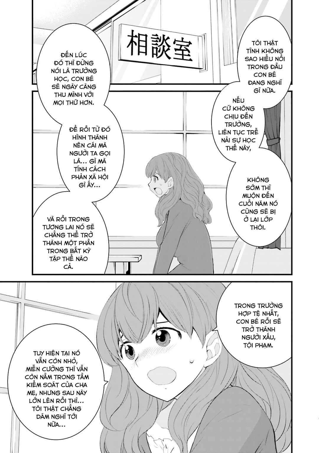 Chapter 31 - Page 4