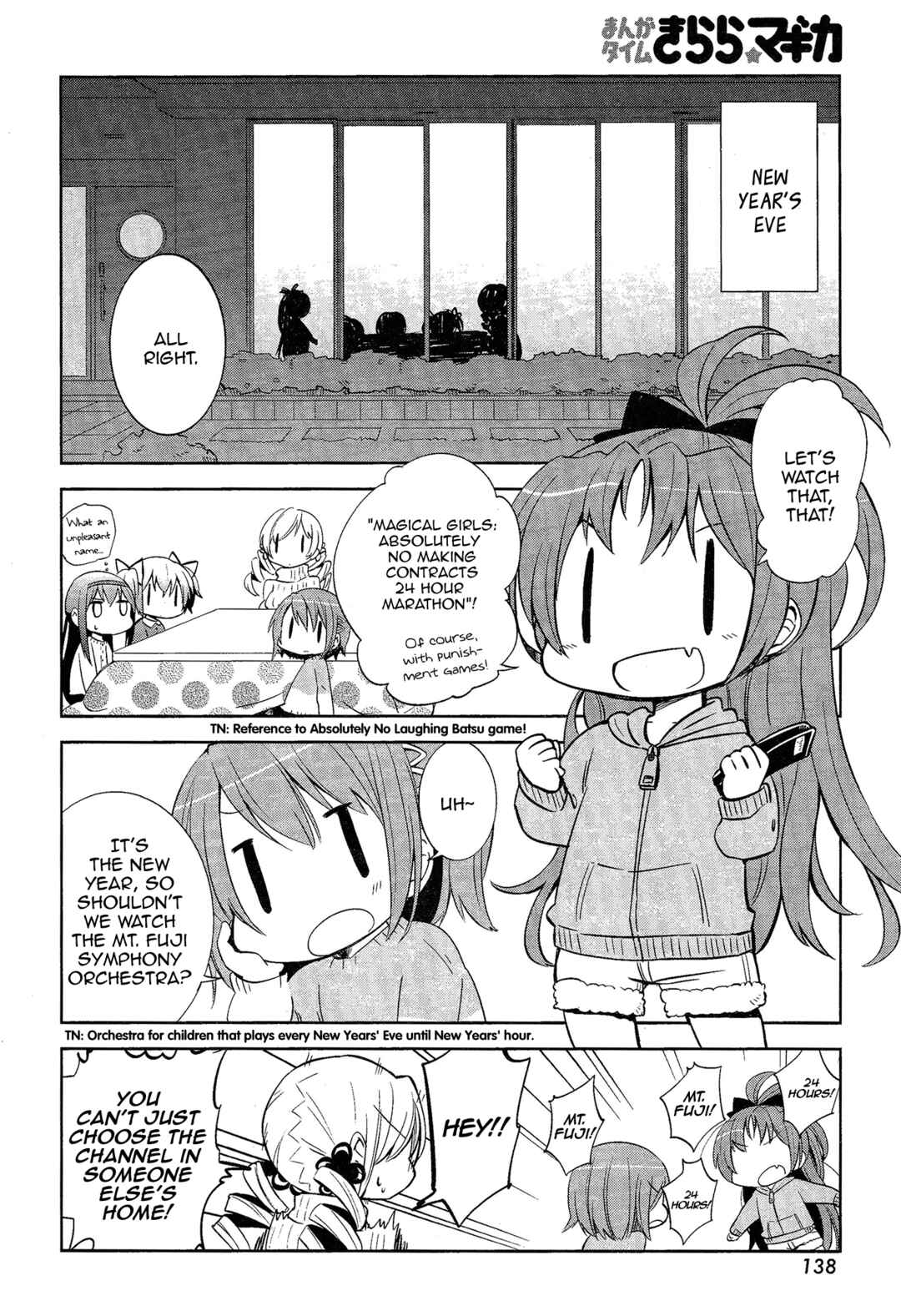 Chapter 11 - Page 2