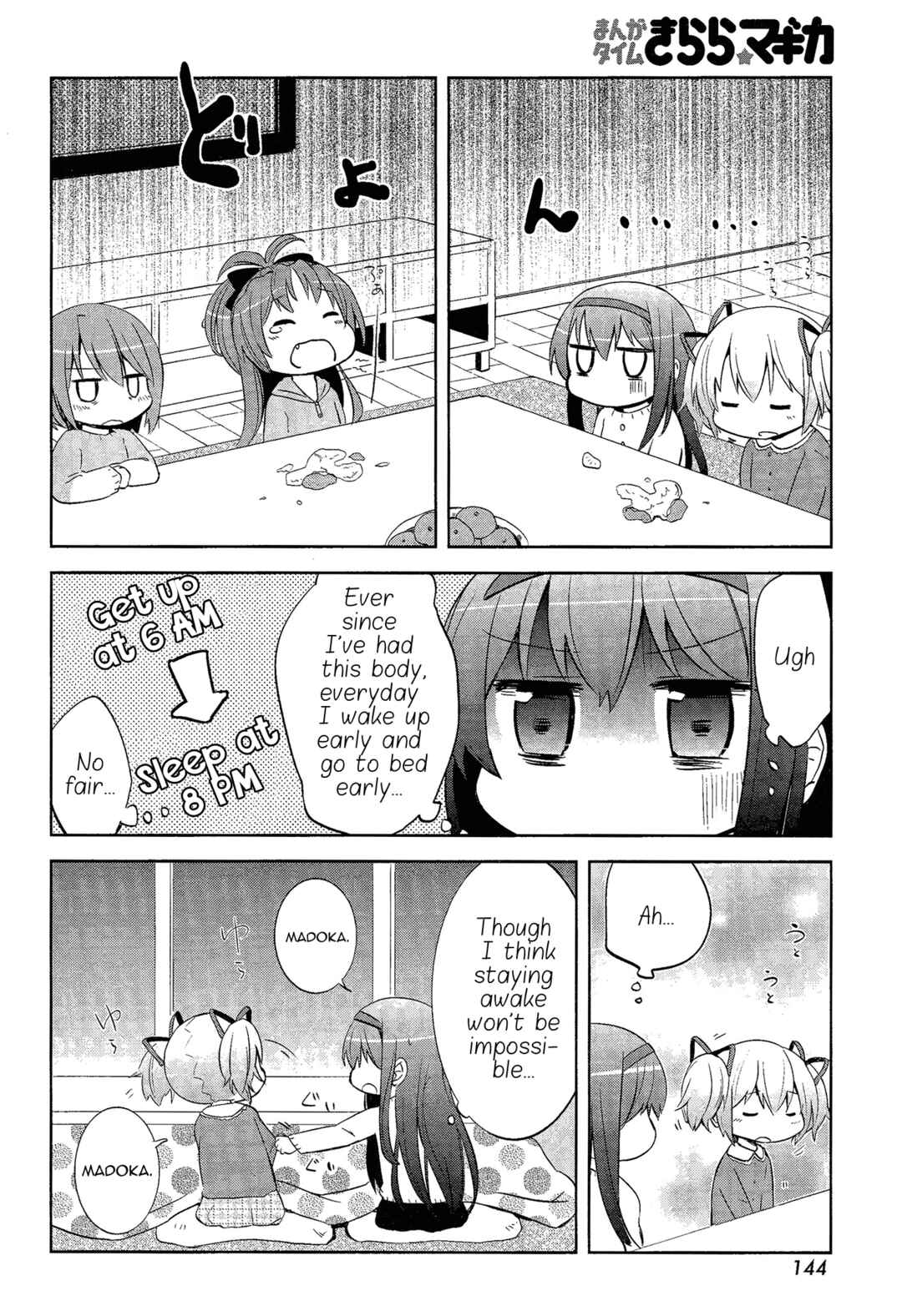 Chapter 11 - Page 8