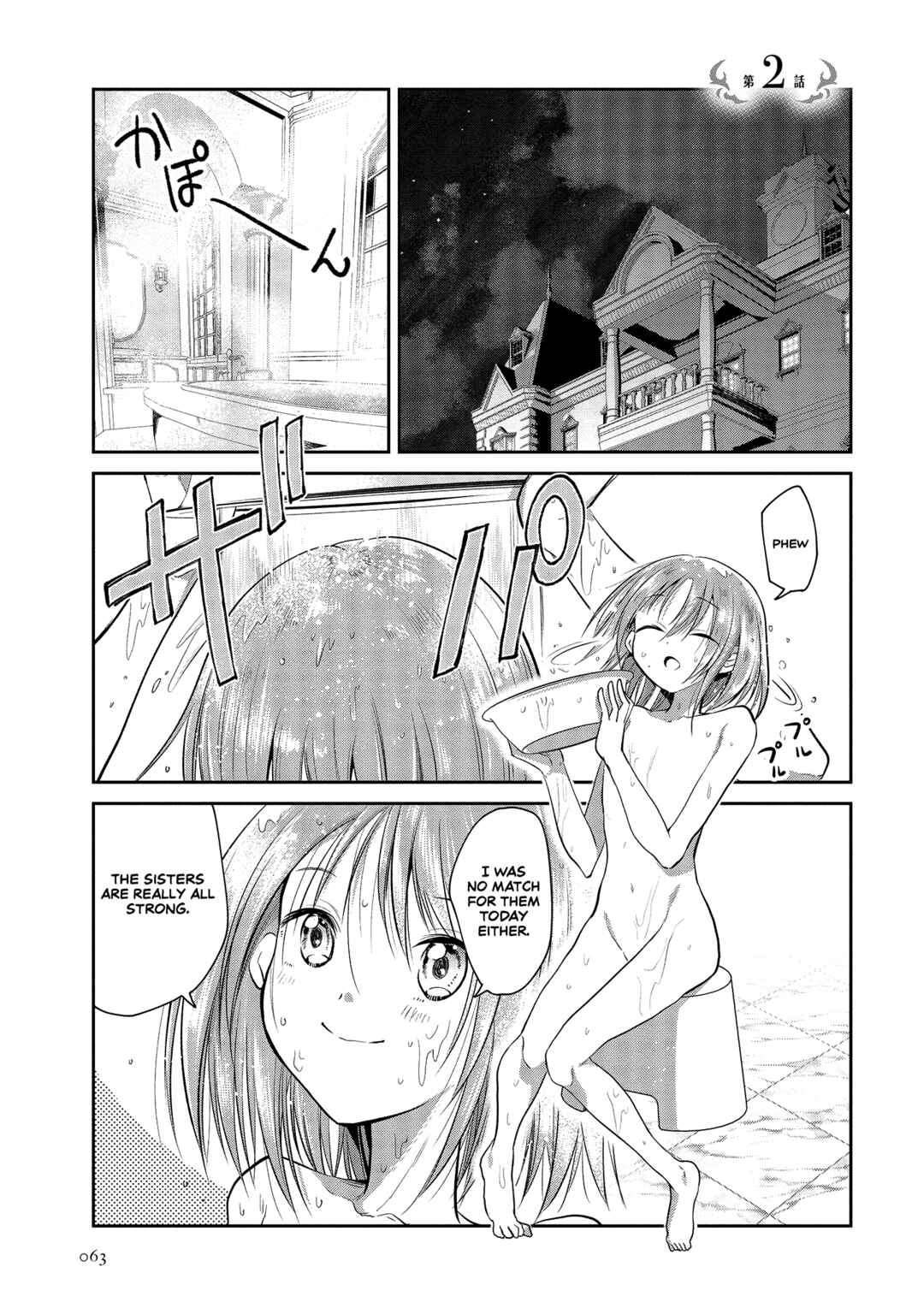 Chapter 2 - Page 2
