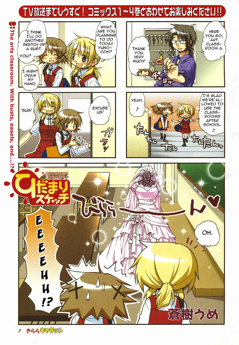 Chapter 65 - Page 2