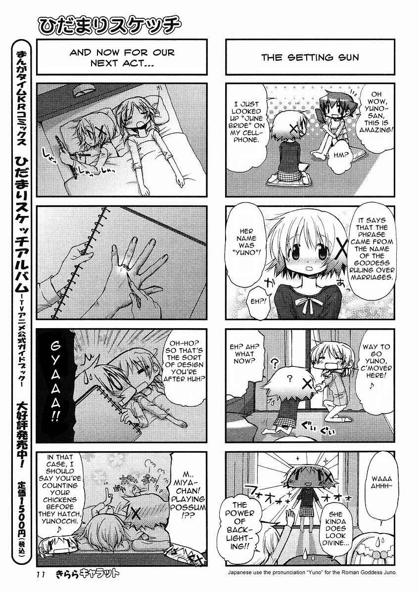 Chapter 65 - Page 6