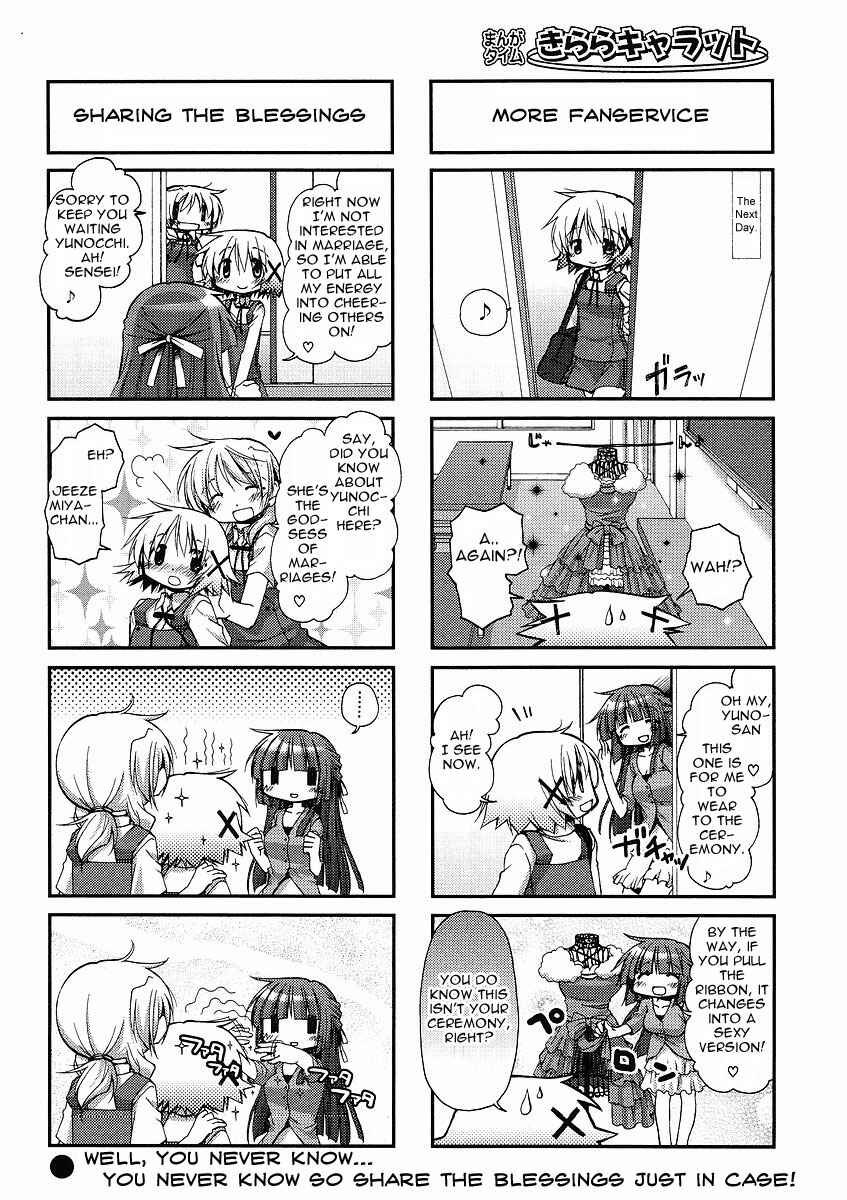Chapter 65 - Page 7