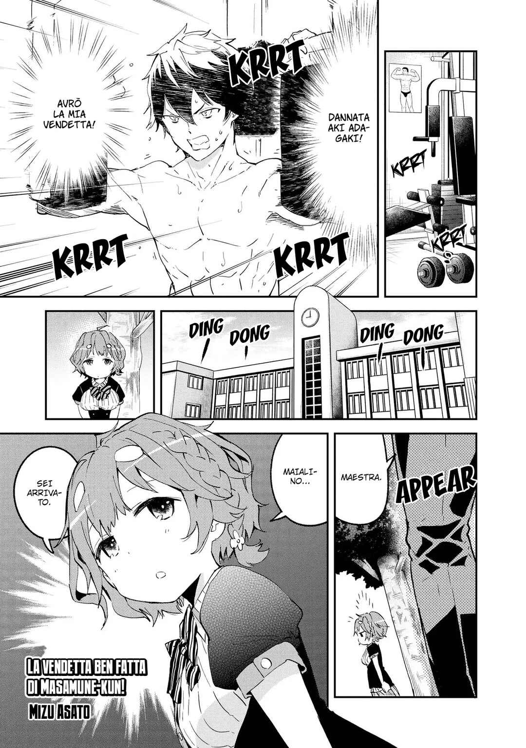 Chapter 1 - Page 6