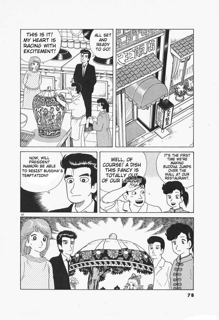 Chapter 75 - Page 10