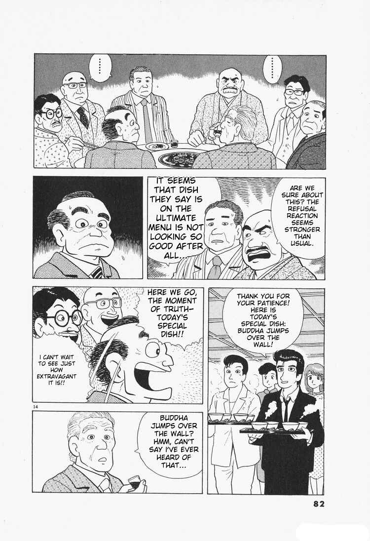 Chapter 75 - Page 14