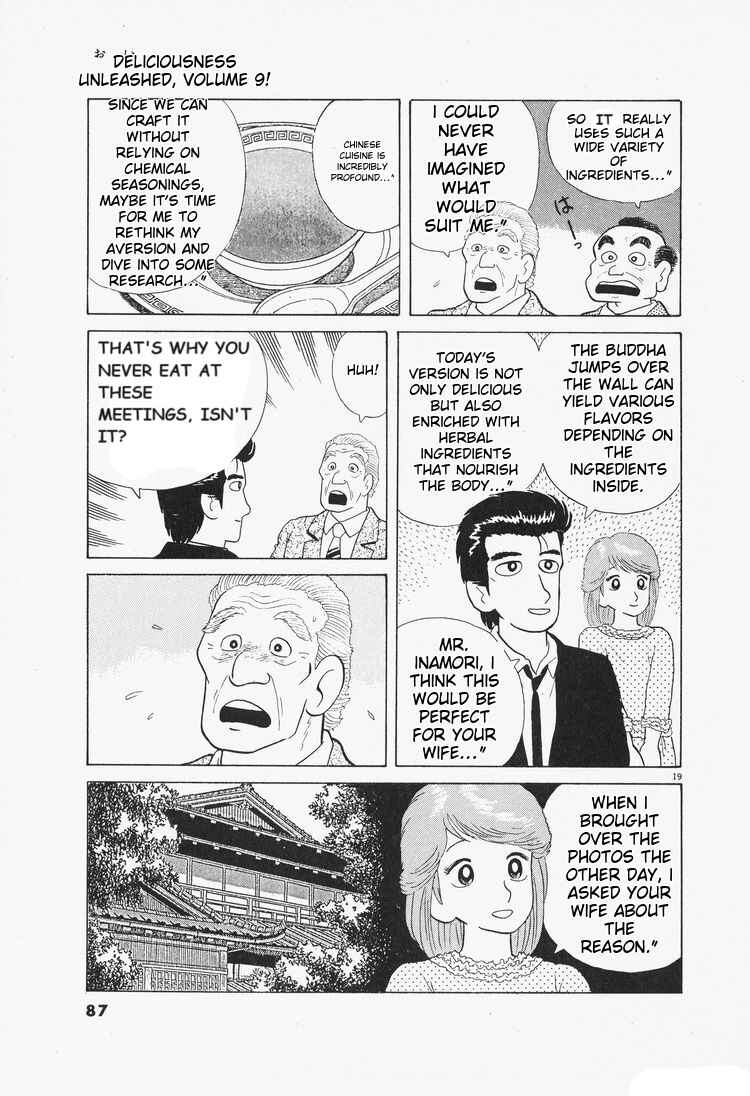 Chapter 75 - Page 19
