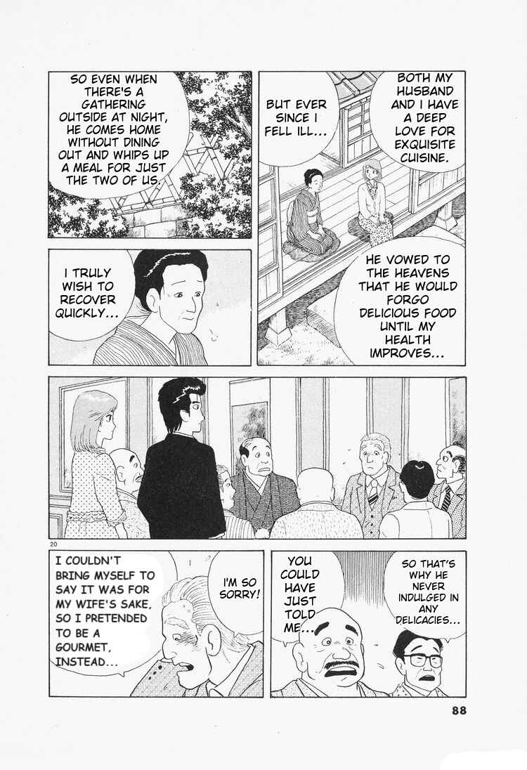 Chapter 75 - Page 20