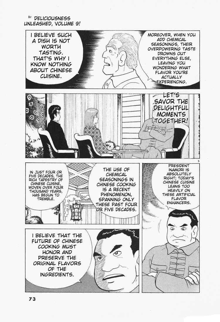 Chapter 75 - Page 5