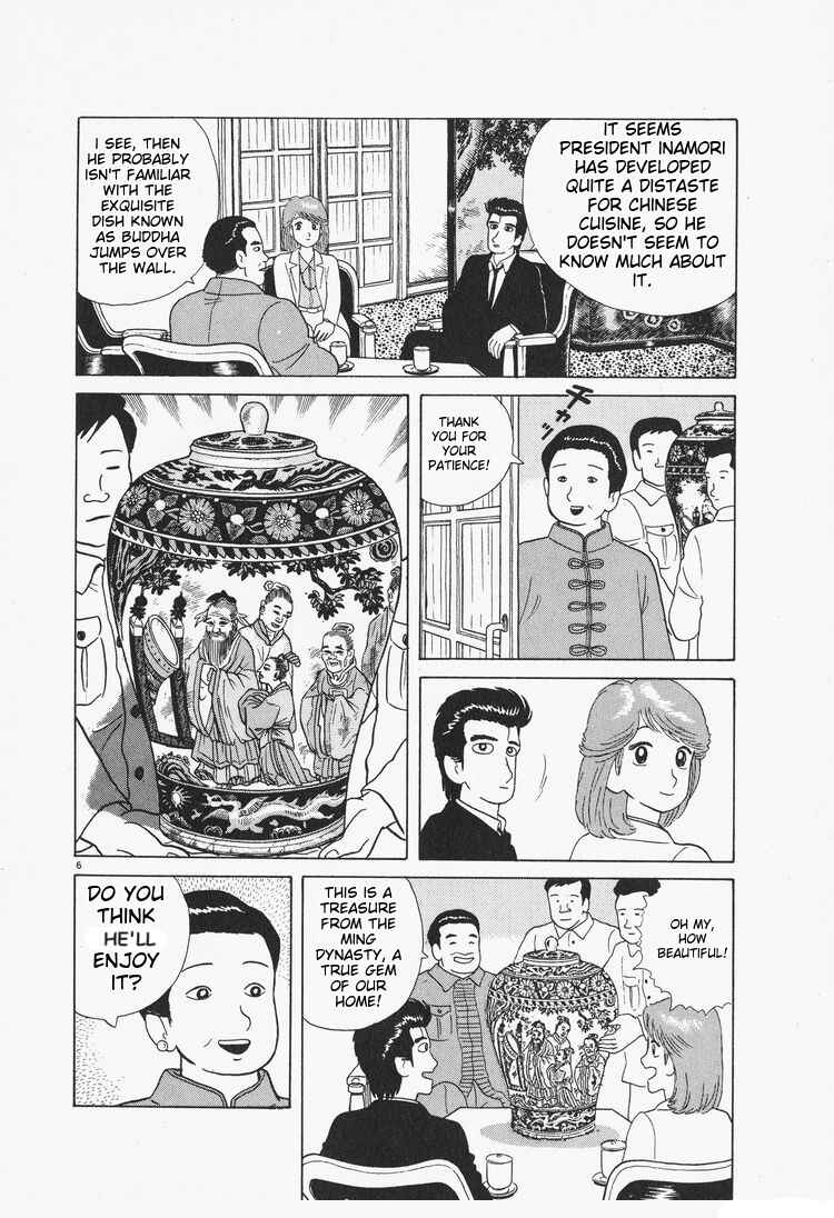 Chapter 75 - Page 6