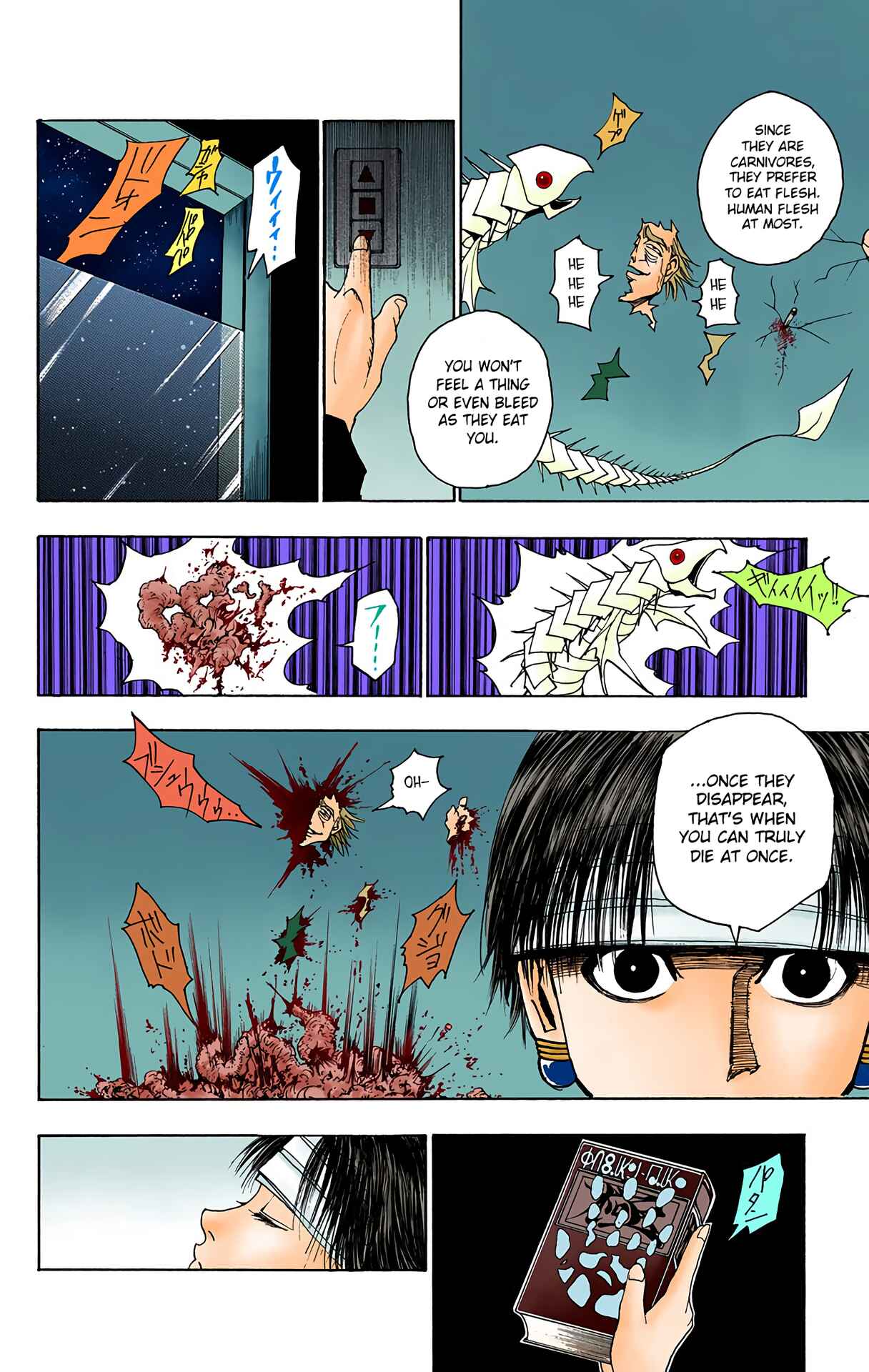 Chapter 97 - Page 12