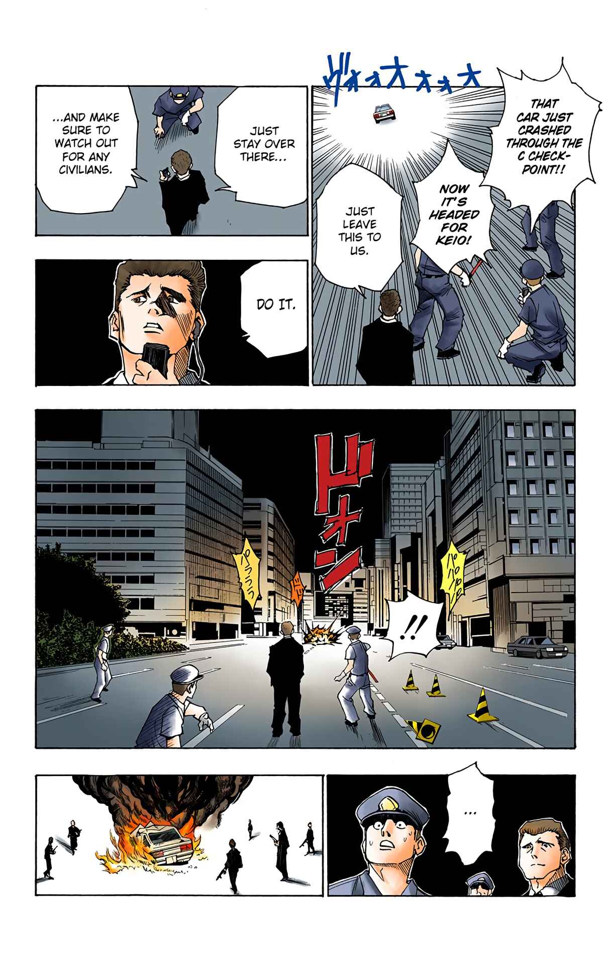 Chapter 97 - Page 4