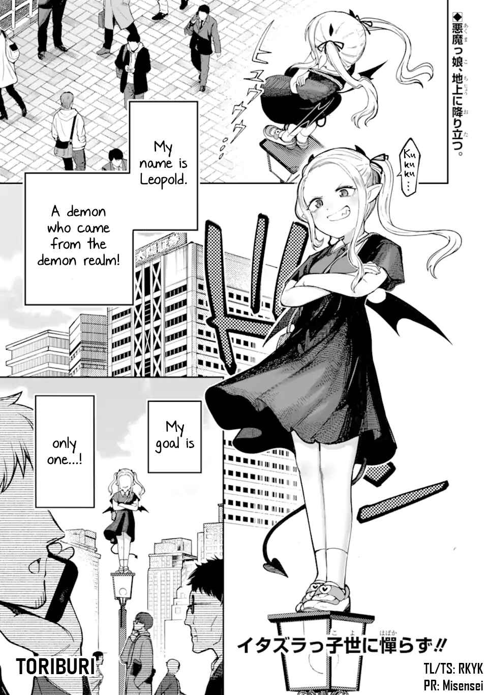 Chapter 1 - Page 1