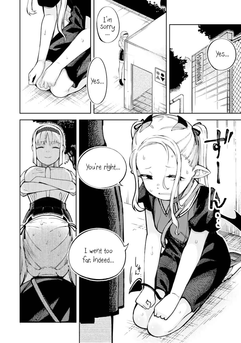 Chapter 1 - Page 6