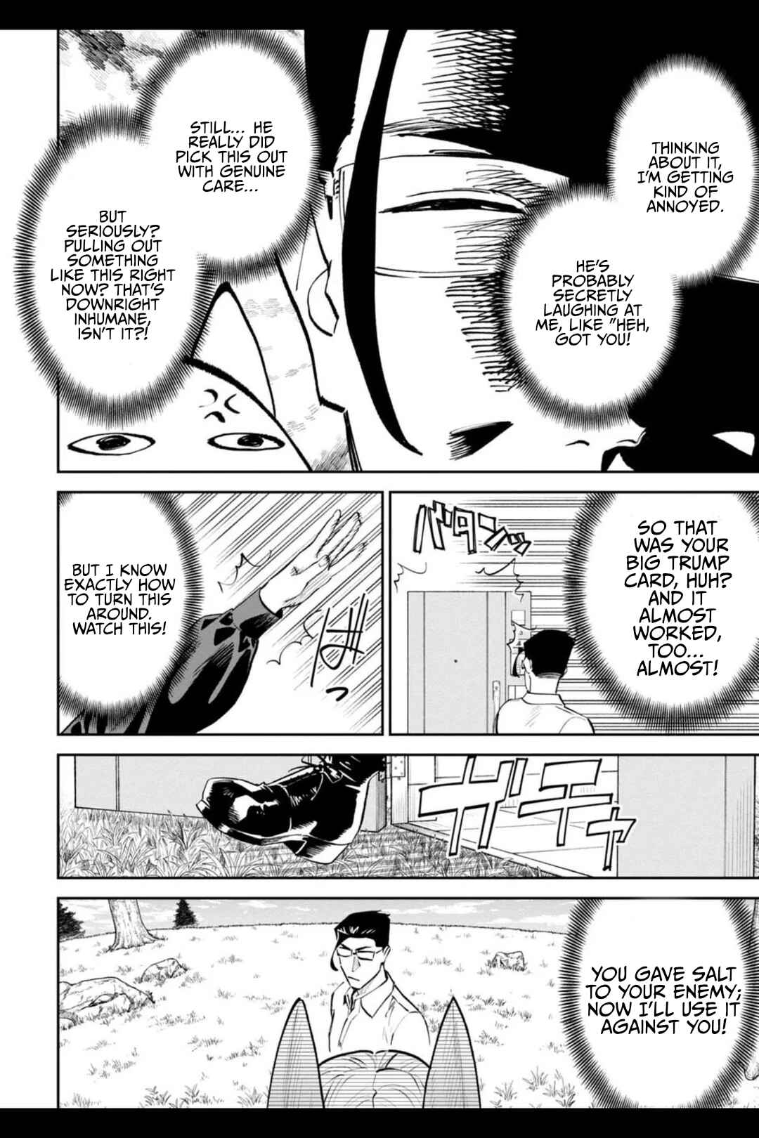 Chapter 205.1 - Page 6