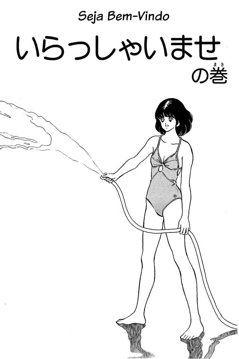 Chapter 147 - Page 1