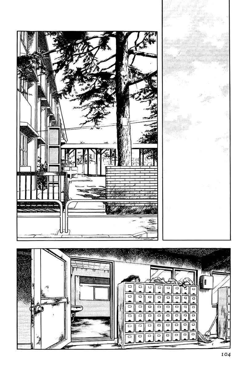 Chapter 147 - Page 12