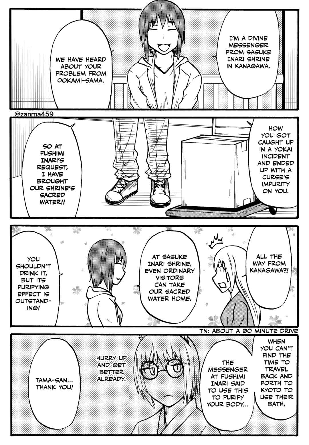 Chapter 98 - Page 2