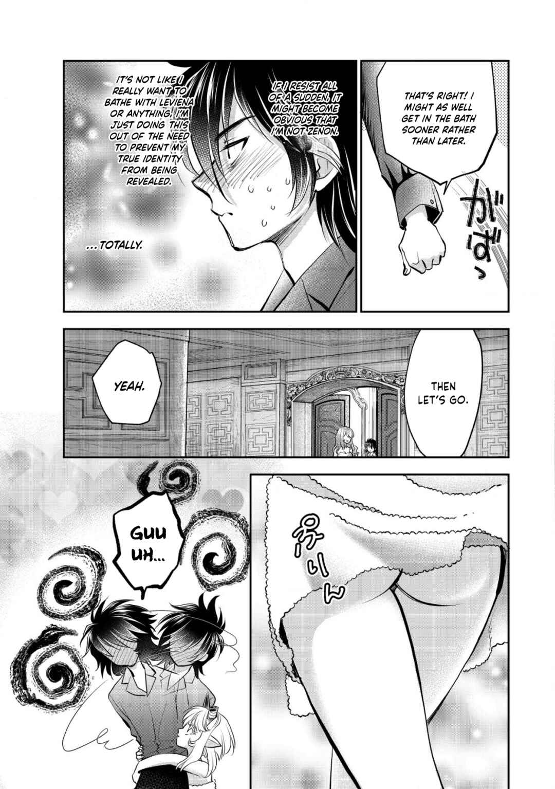 Chapter 12 - Page 15