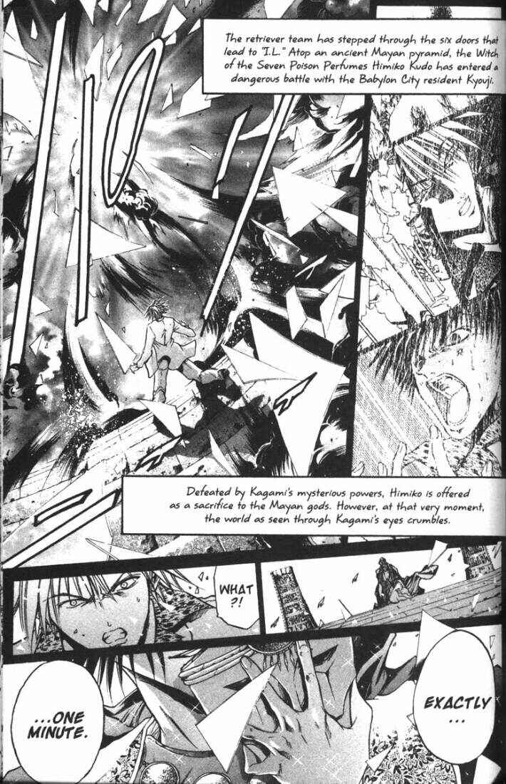 Chapter 70 - Page 1