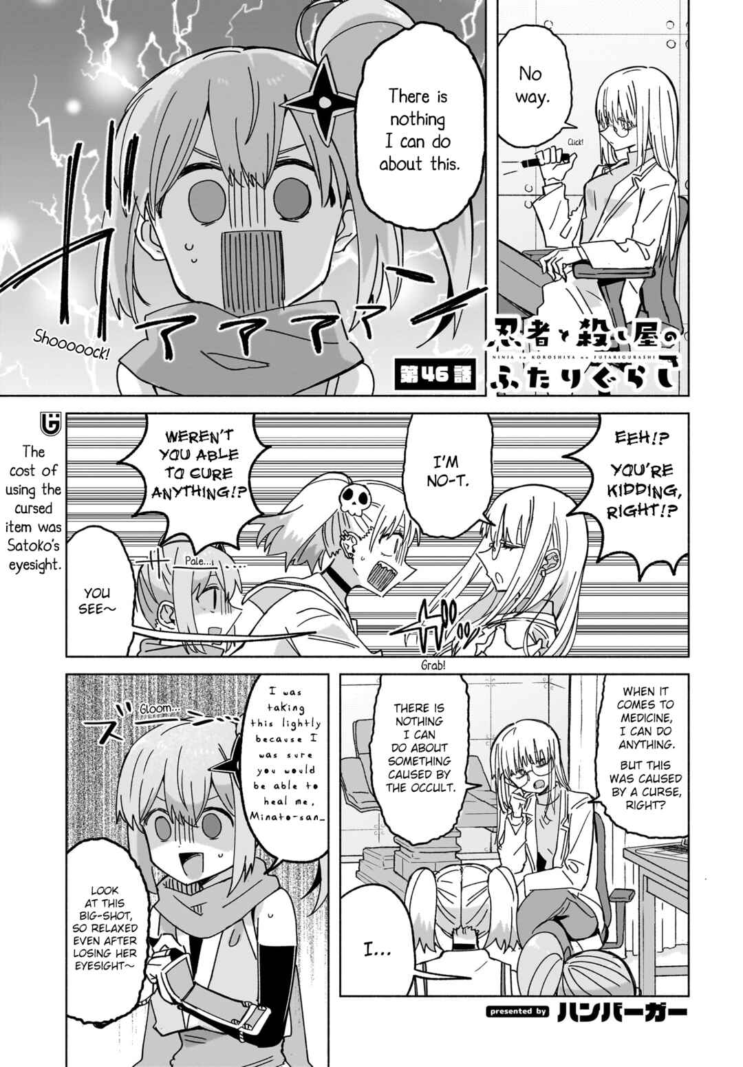 Chapter 46 - Page 1