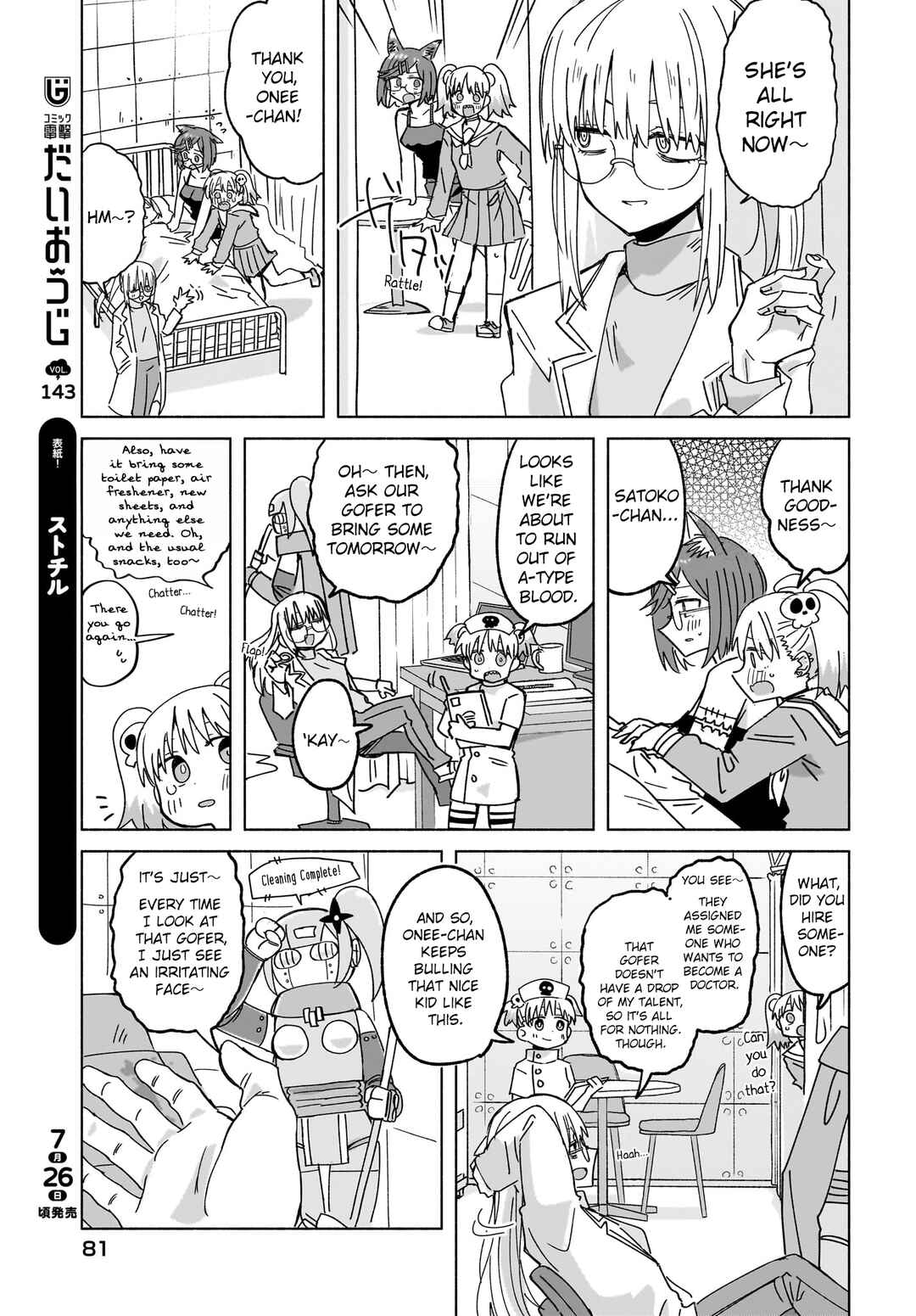 Chapter 46 - Page 11