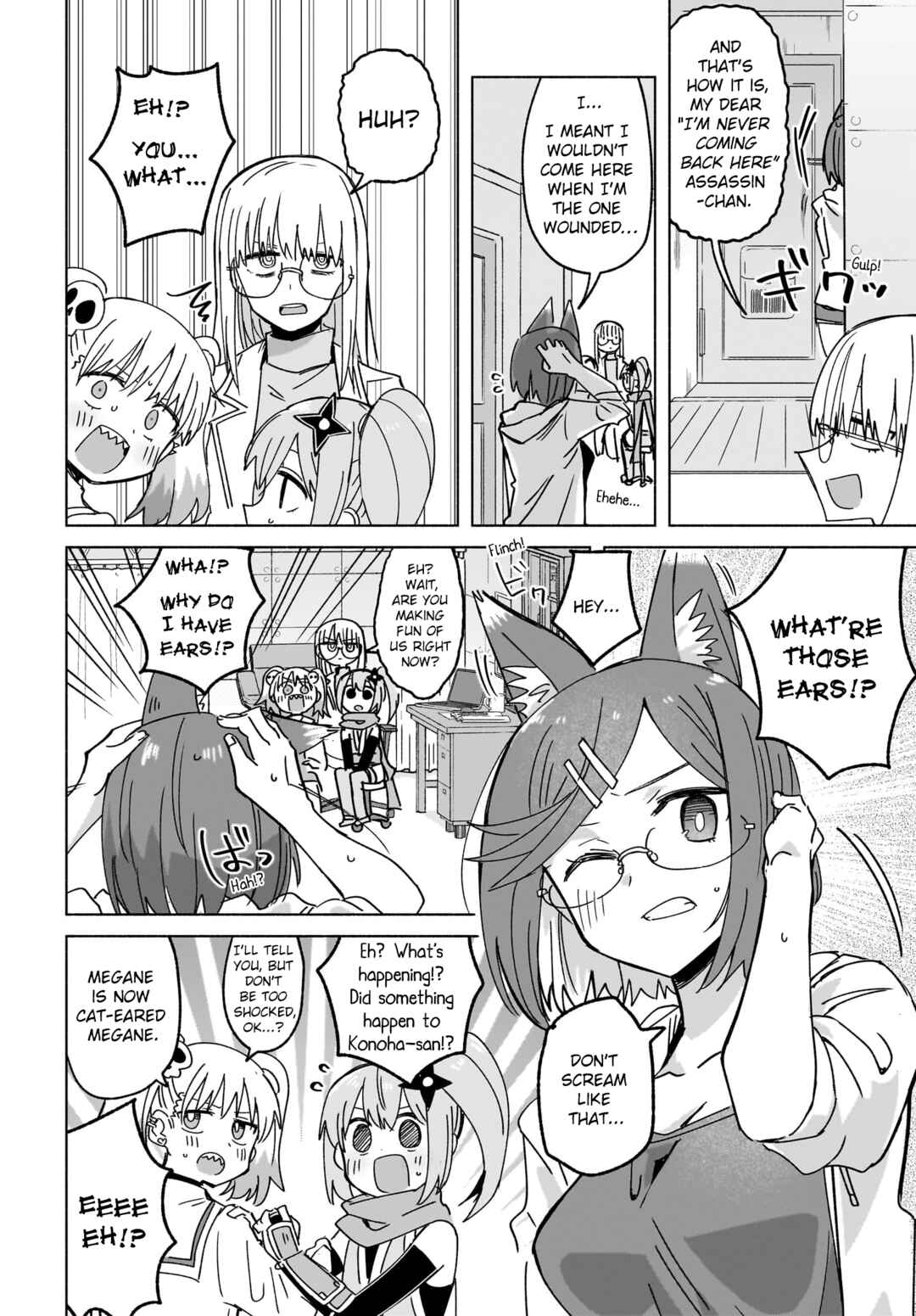Chapter 46 - Page 2
