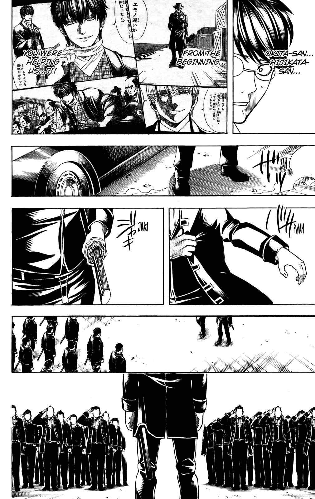 Chapter 692 - Page 18