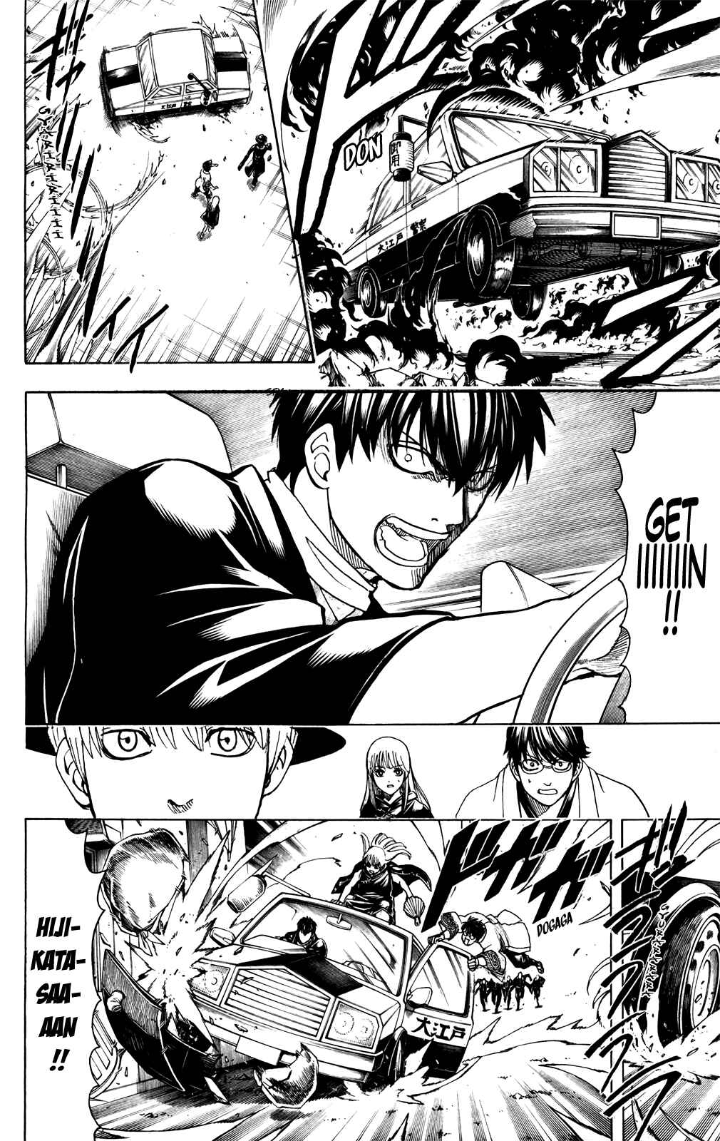 Chapter 692 - Page 8
