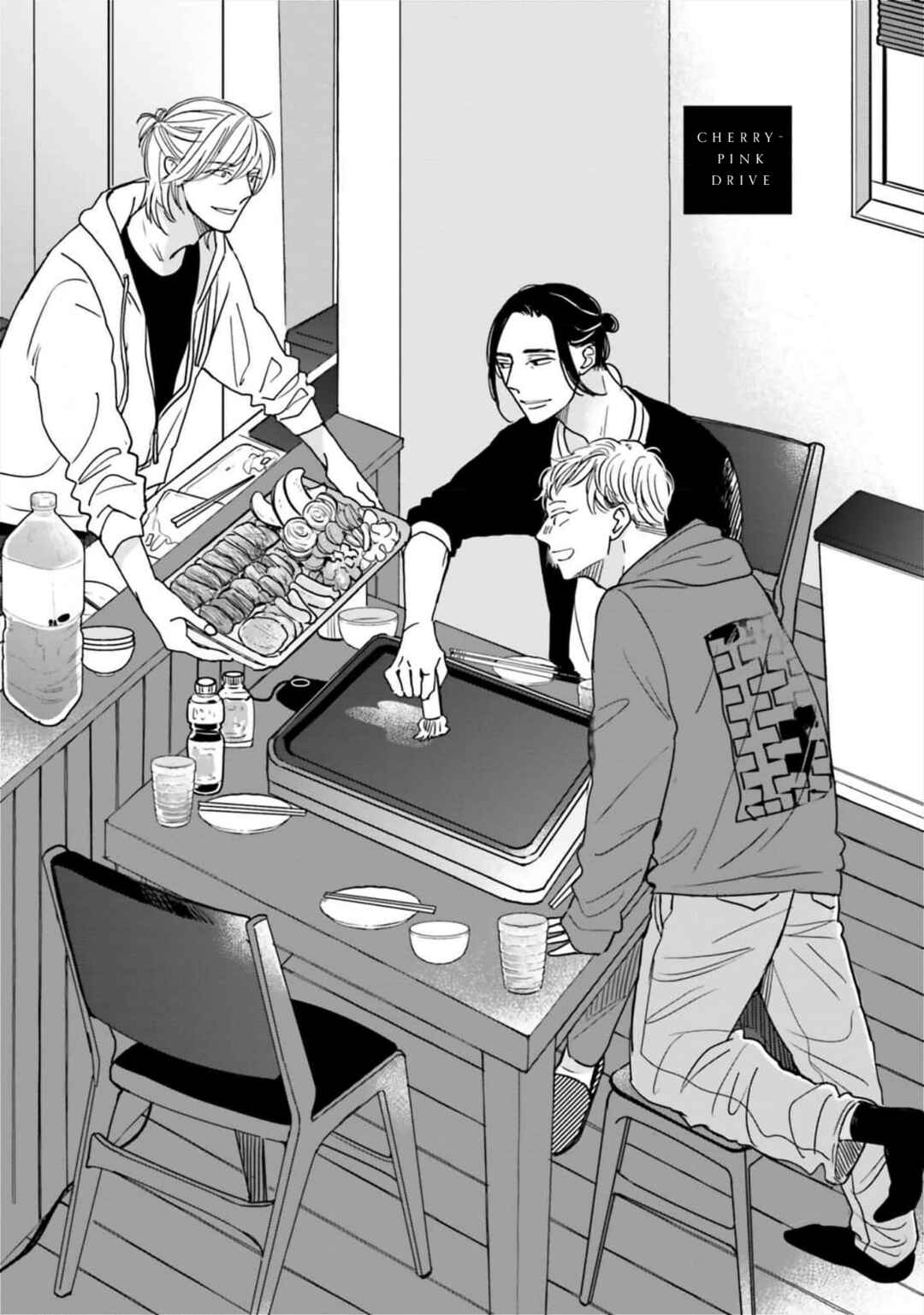 Chapter 25.5 - Page 1