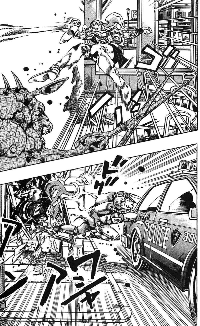Chapter 109 - Page 17