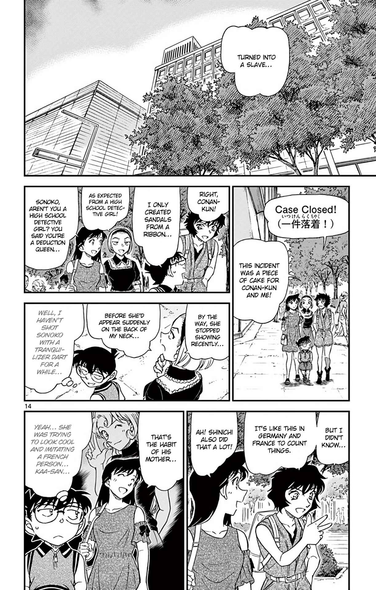 Chapter 971 - Page 15