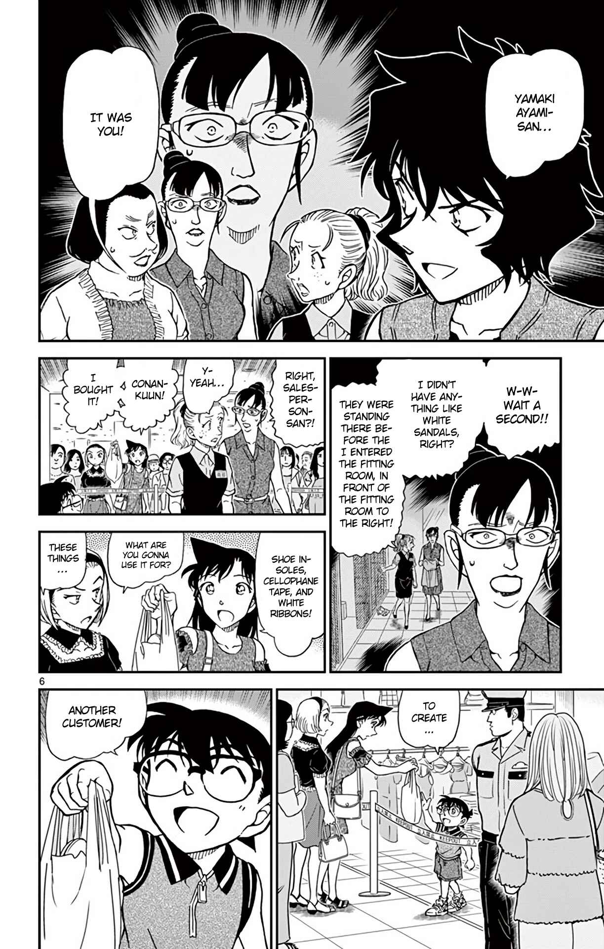 Chapter 971 - Page 7