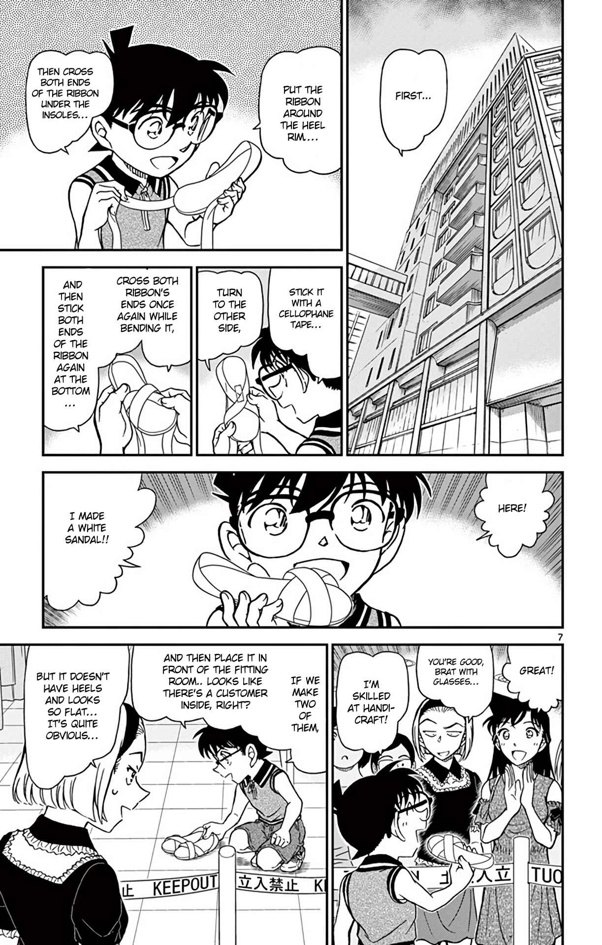 Chapter 971 - Page 8