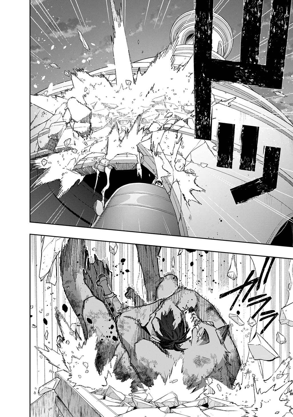 Chapter 59.1 - Page 10