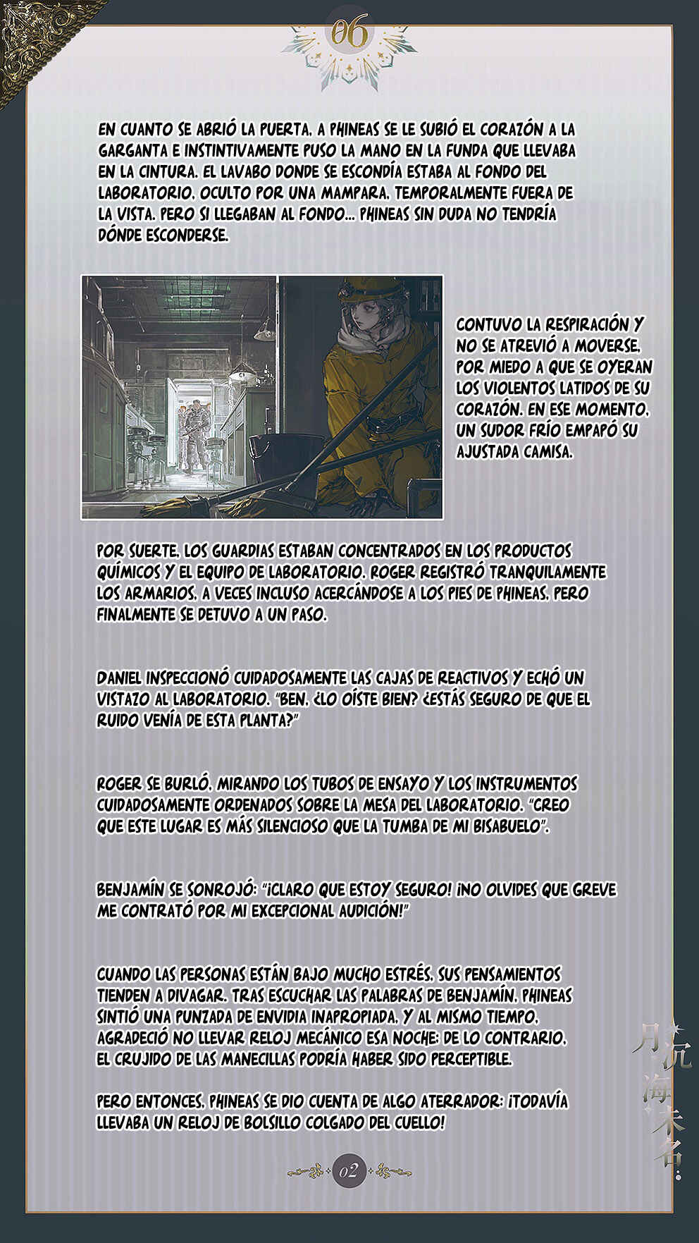 Chapter 6 - Page 4