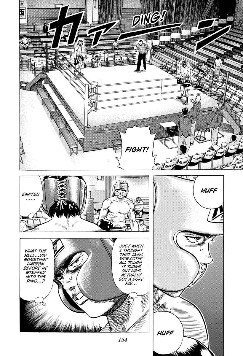 Chapter 395 - Page 17