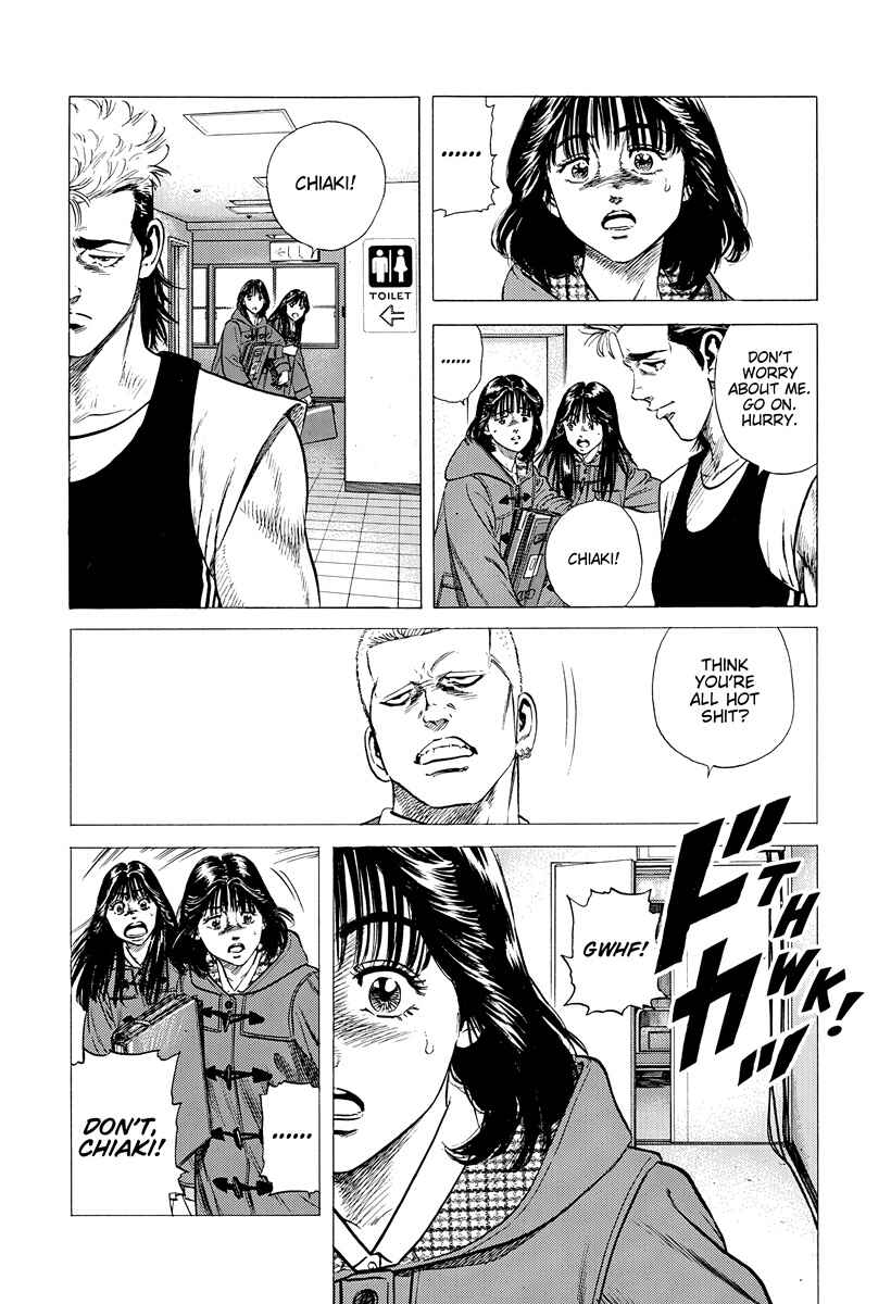 Chapter 395 - Page 4