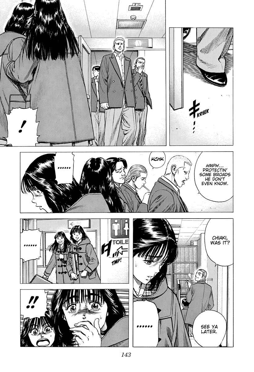 Chapter 395 - Page 6
