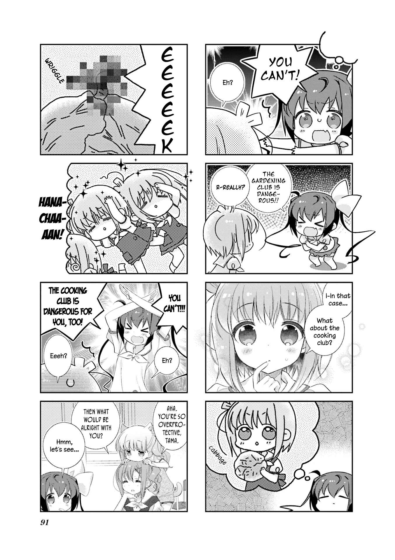 Chapter 71 - Page 7