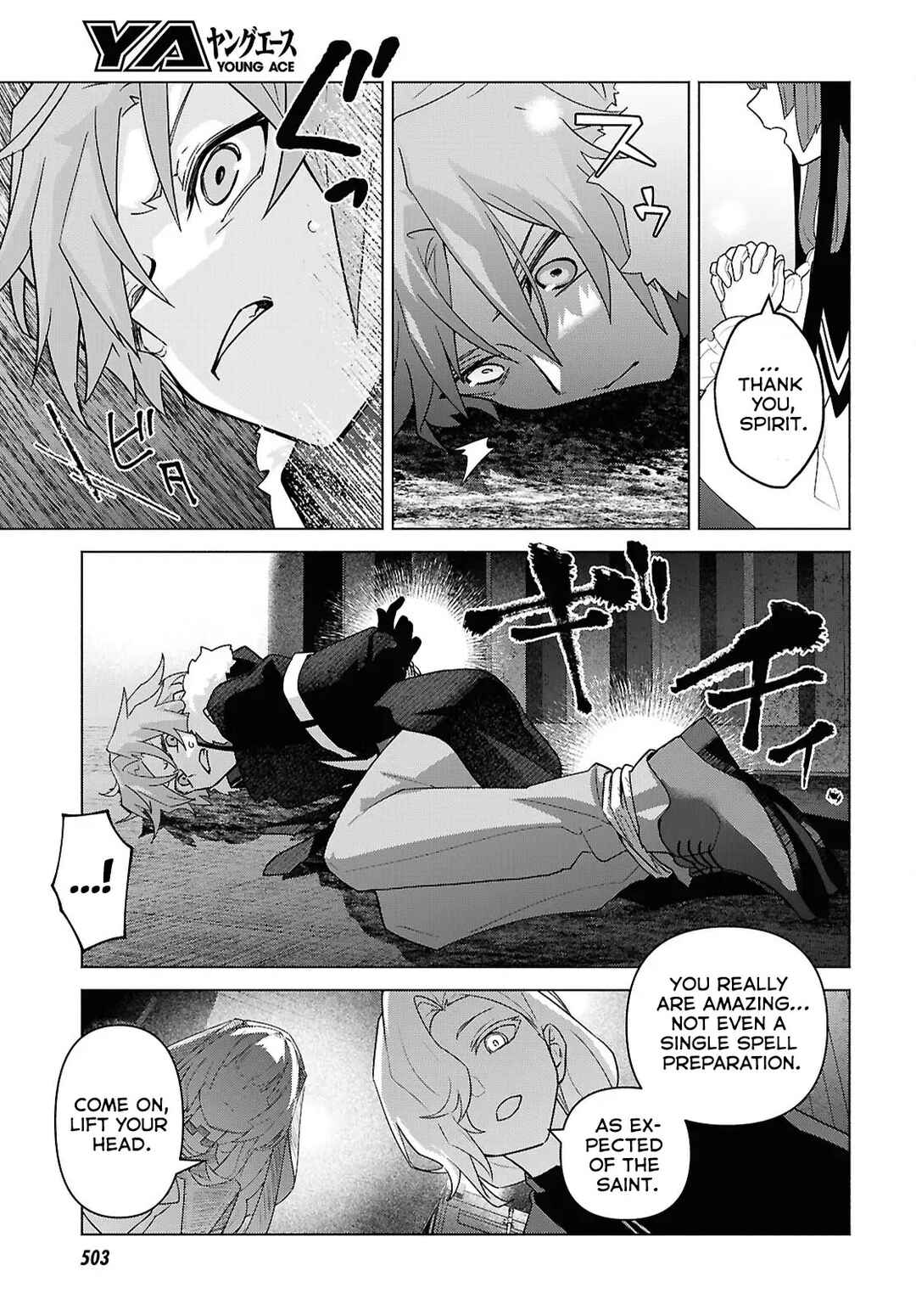 Chapter 8 - Page 4