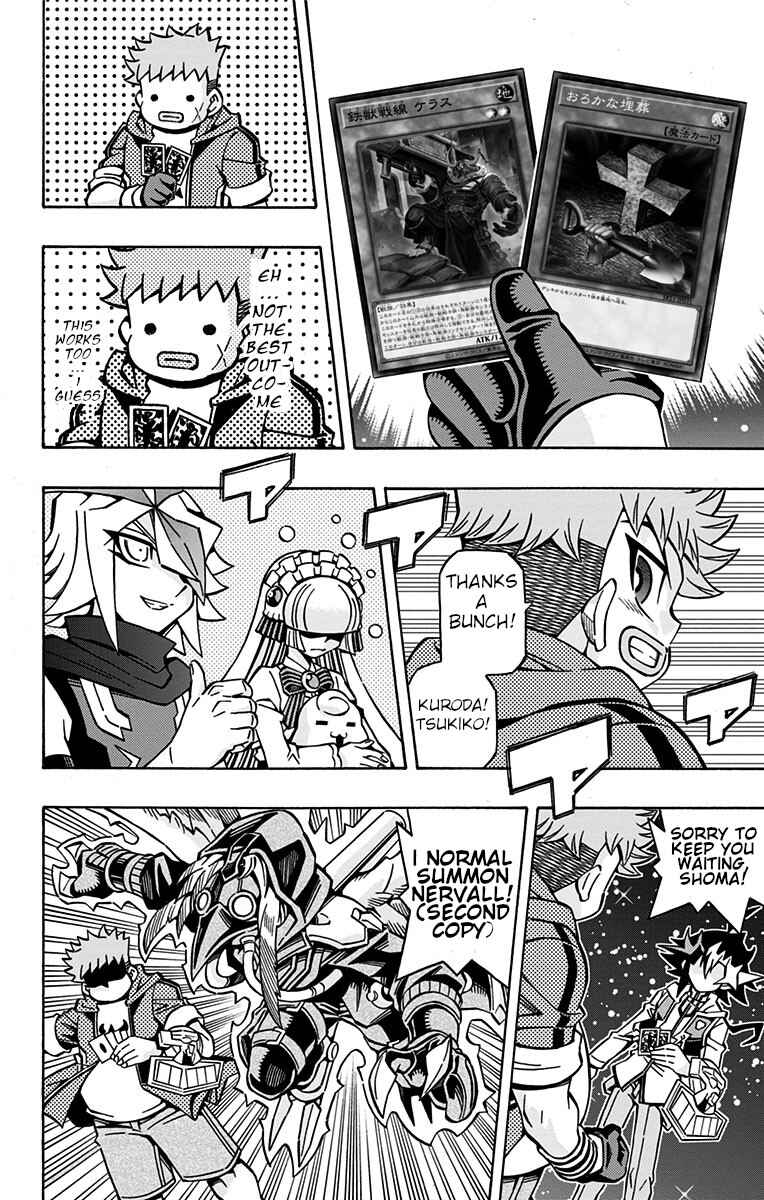 Chapter 28 - Page 17