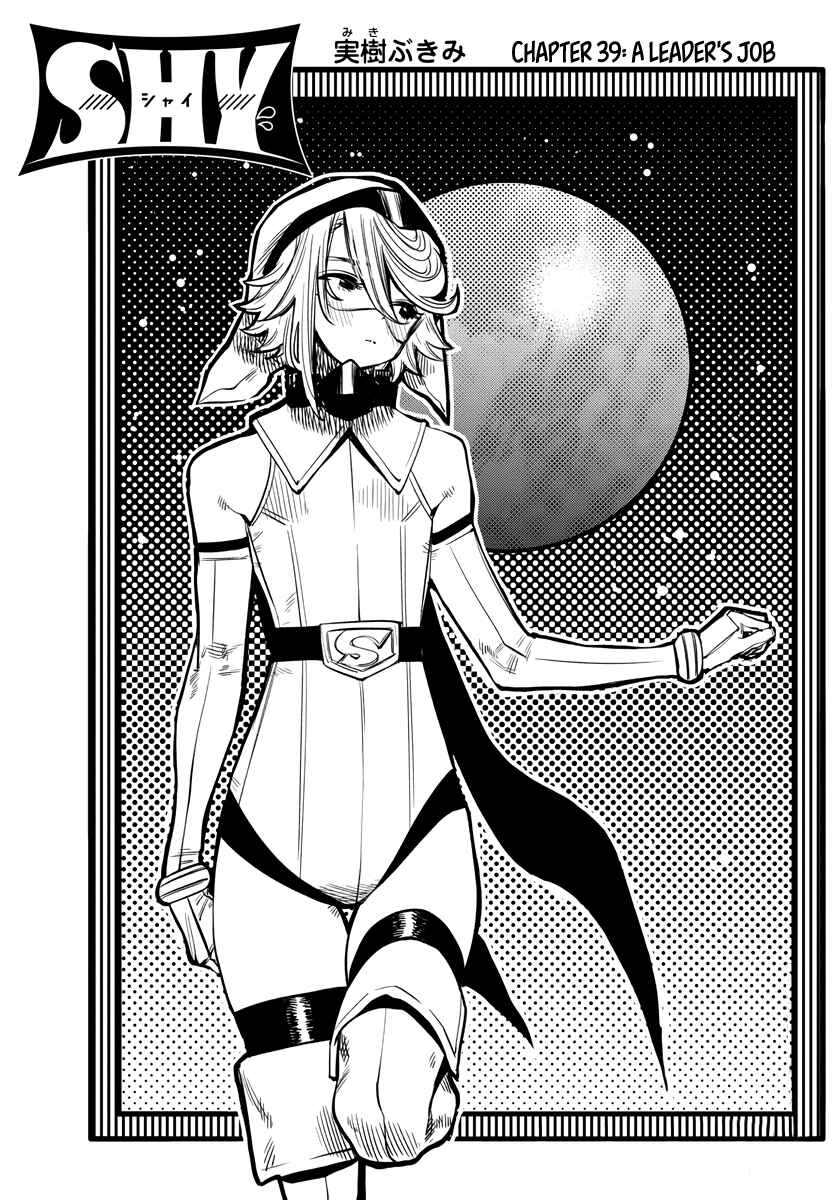 Chapter 39 - Page 1